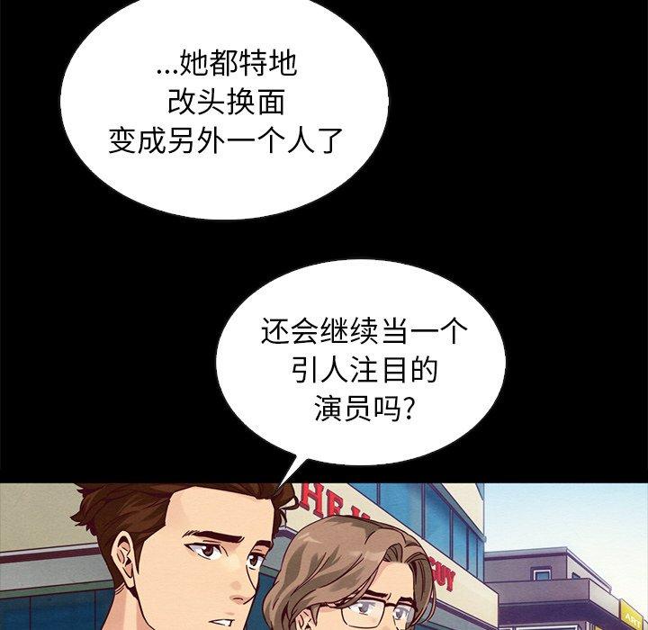 第61话-坏血-龙飞御天歌（第20张）