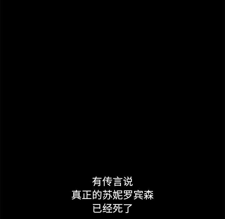 第61话-坏血-龙飞御天歌（第23张）