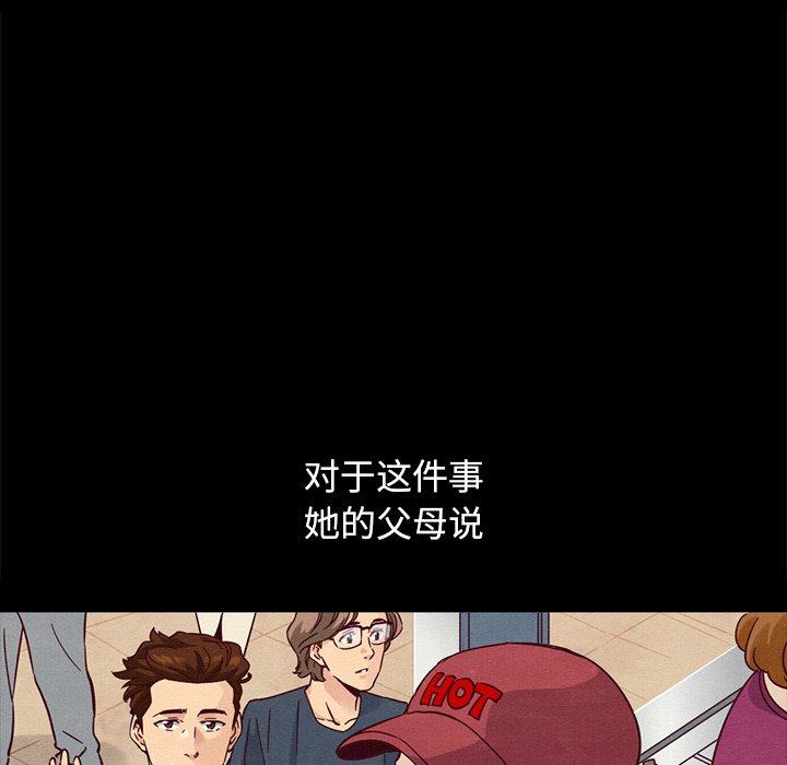 第61话-坏血-龙飞御天歌（第25张）