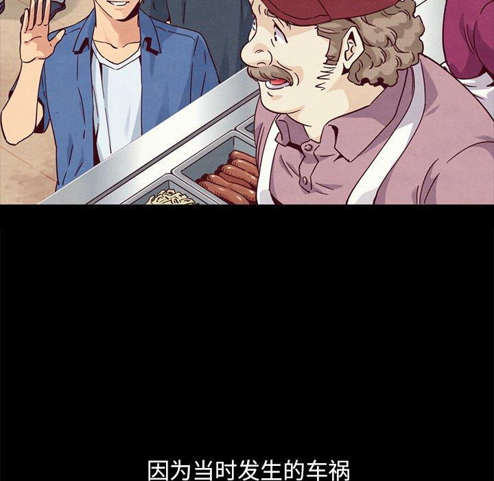 第61话-坏血-龙飞御天歌（第26张）