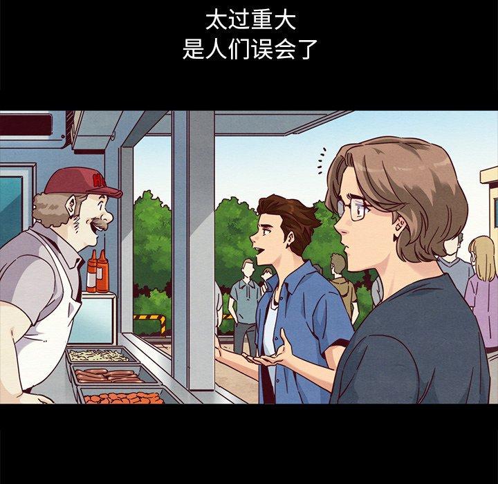 第61话-坏血-龙飞御天歌（第27张）