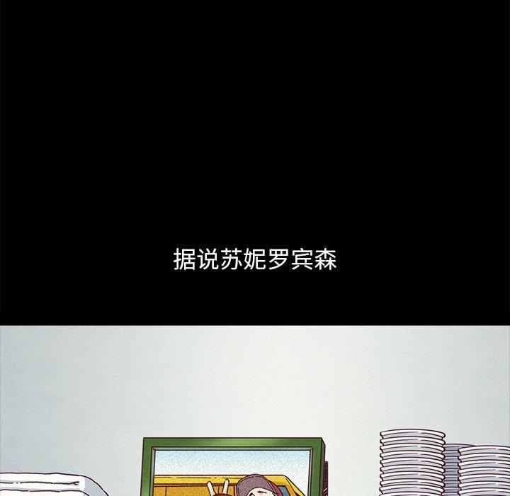 第61话-坏血-龙飞御天歌（第28张）
