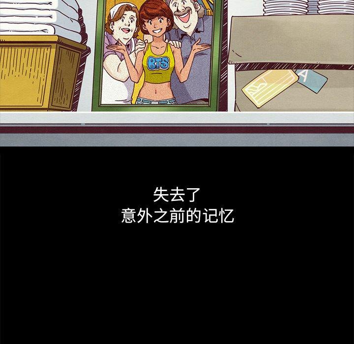 第61话-坏血-龙飞御天歌（第29张）