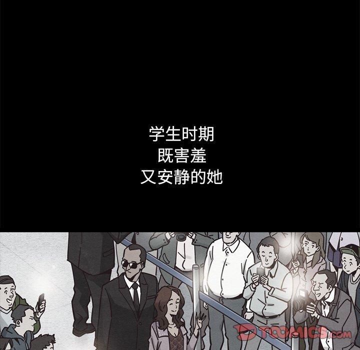 第61话-坏血-龙飞御天歌（第30张）