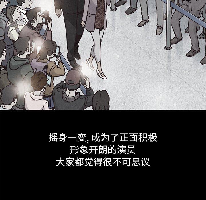 第61话-坏血-龙飞御天歌（第31张）