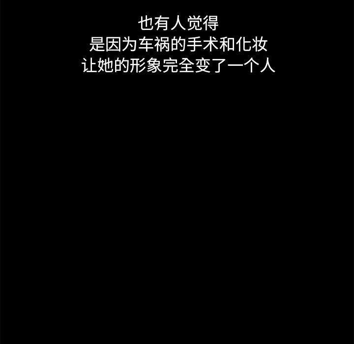 第61话-坏血-龙飞御天歌（第34张）