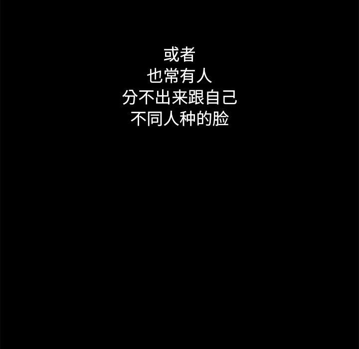 第61话-坏血-龙飞御天歌（第35张）