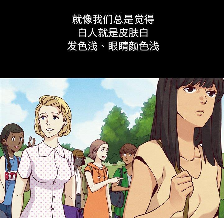 第61话-坏血-龙飞御天歌（第36张）