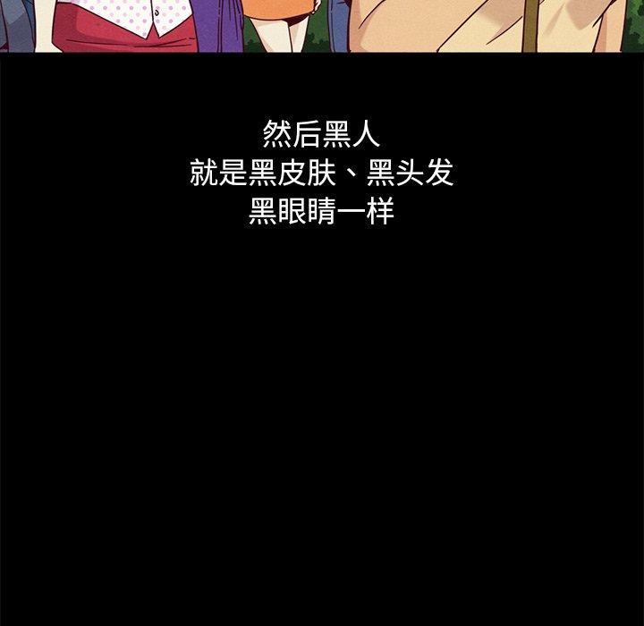 第61话-坏血-龙飞御天歌（第37张）