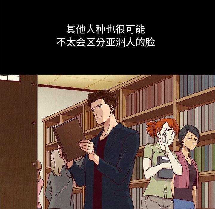 第61话-坏血-龙飞御天歌（第38张）
