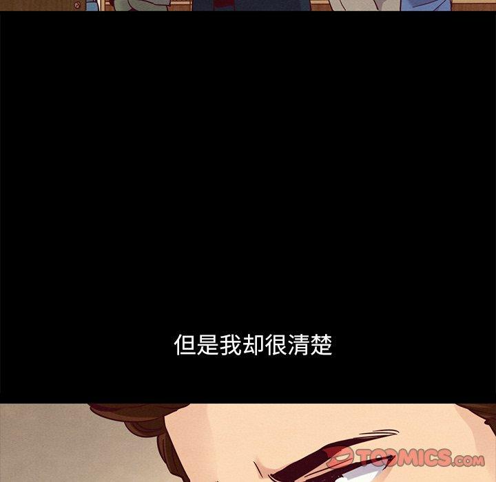 第61话-坏血-龙飞御天歌（第39张）