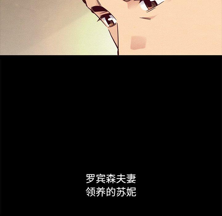 第61话-坏血-龙飞御天歌（第40张）