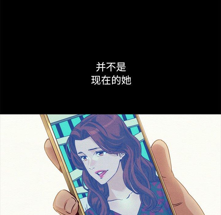第61话-坏血-龙飞御天歌（第42张）
