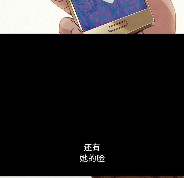 第61话-坏血-龙飞御天歌（第43张）