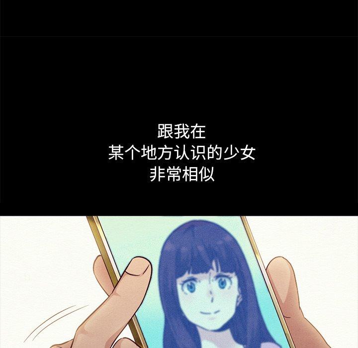 第61话-坏血-龙飞御天歌（第45张）