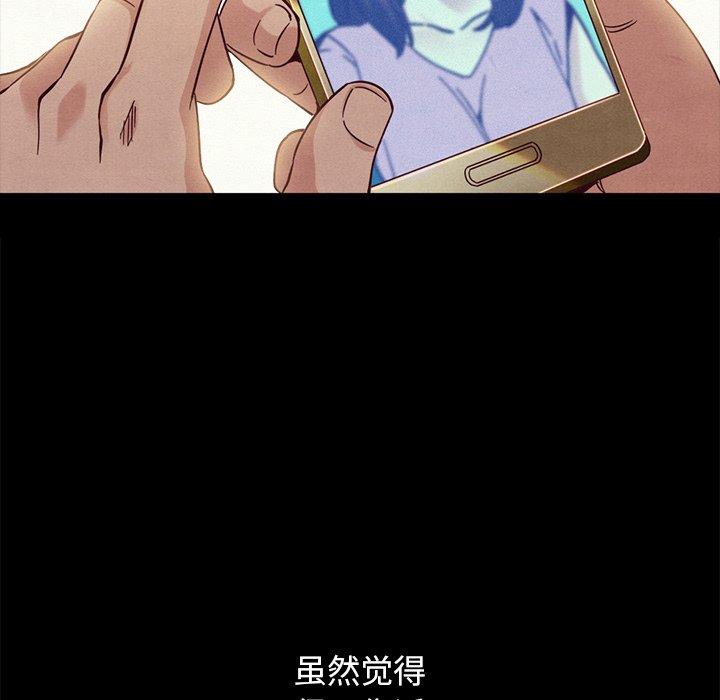 第61话-坏血-龙飞御天歌（第46张）
