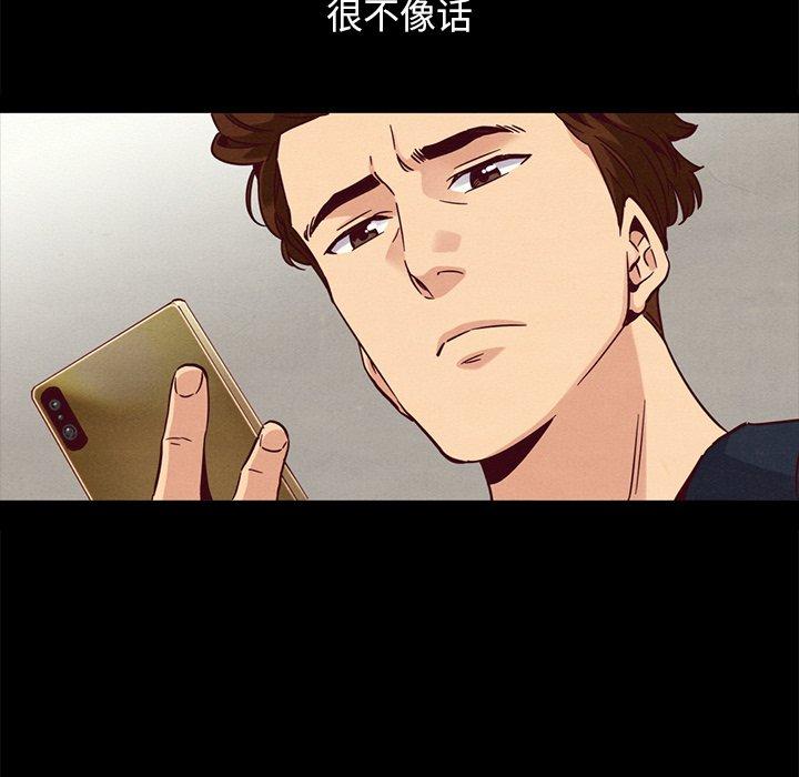 第61话-坏血-龙飞御天歌（第47张）