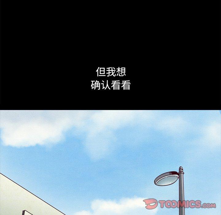 第61话-坏血-龙飞御天歌（第48张）