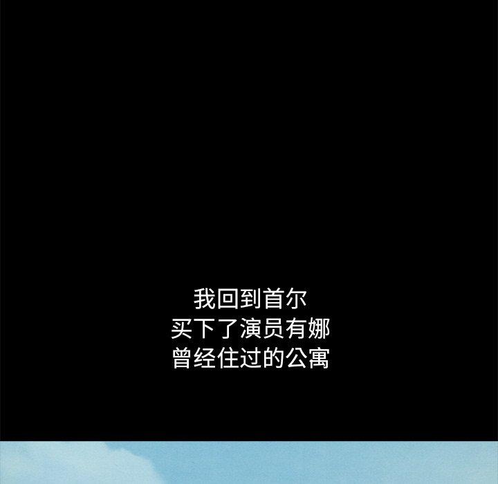第61话-坏血-龙飞御天歌（第50张）
