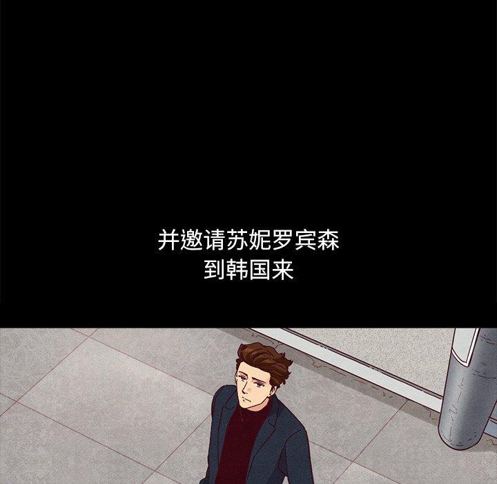 第61话-坏血-龙飞御天歌（第52张）