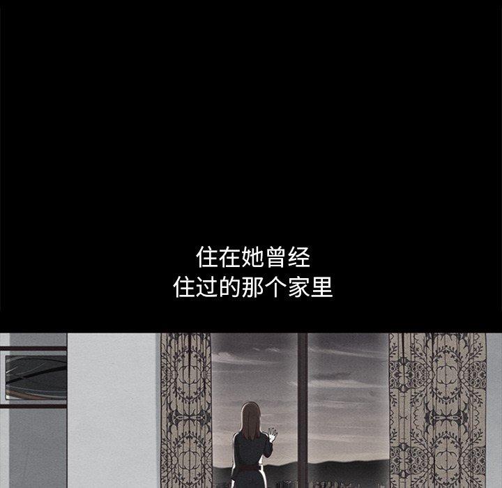 第61话-坏血-龙飞御天歌（第56张）