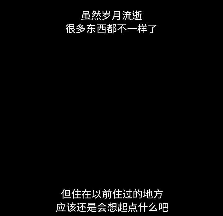 第61话-坏血-龙飞御天歌（第58张）