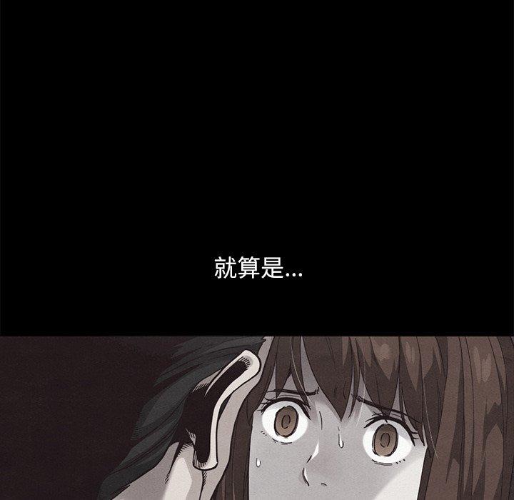 第61话-坏血-龙飞御天歌（第60张）