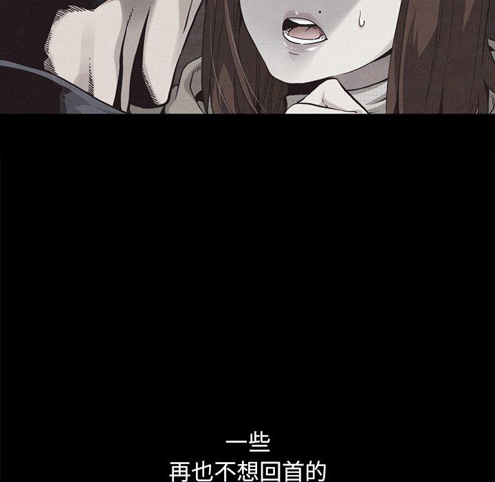 第61话-坏血-龙飞御天歌（第61张）