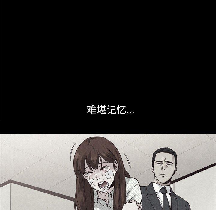 第61话-坏血-龙飞御天歌（第63张）