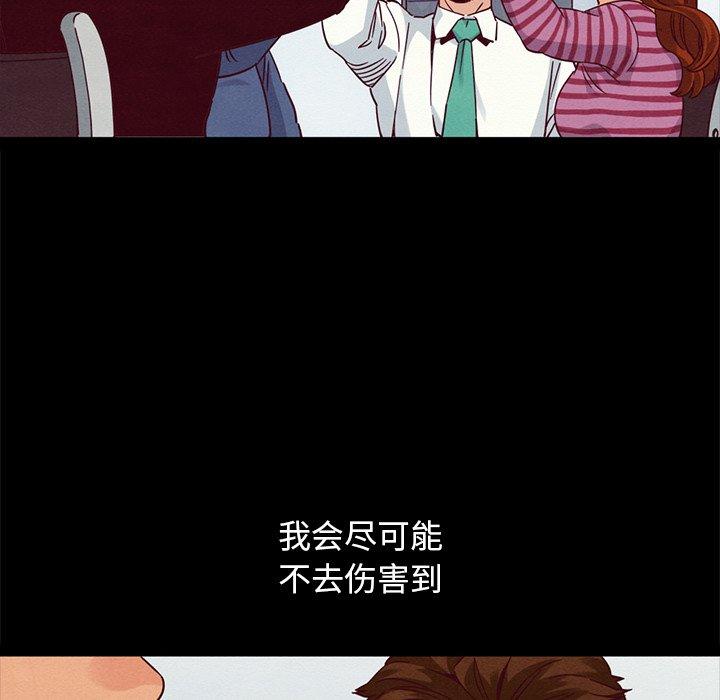 第61话-坏血-龙飞御天歌（第69张）