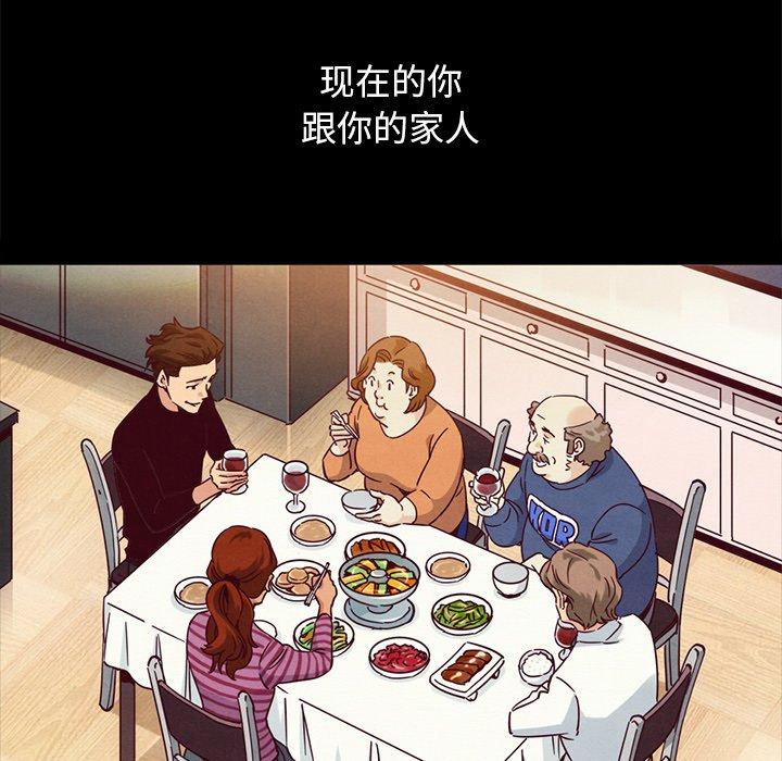 第61话-坏血-龙飞御天歌（第71张）