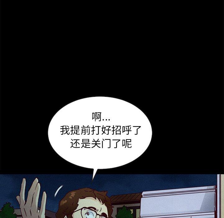 第61话-坏血-龙飞御天歌（第78张）