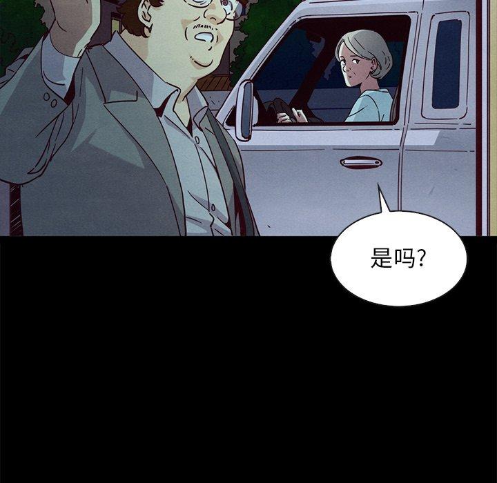 第61话-坏血-龙飞御天歌（第79张）
