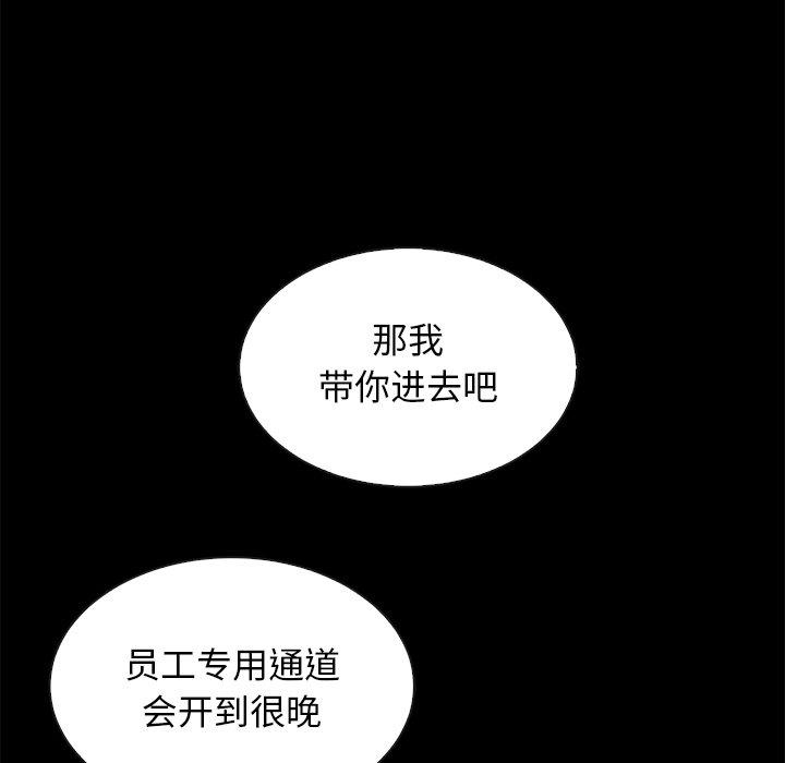 第61话-坏血-龙飞御天歌（第80张）