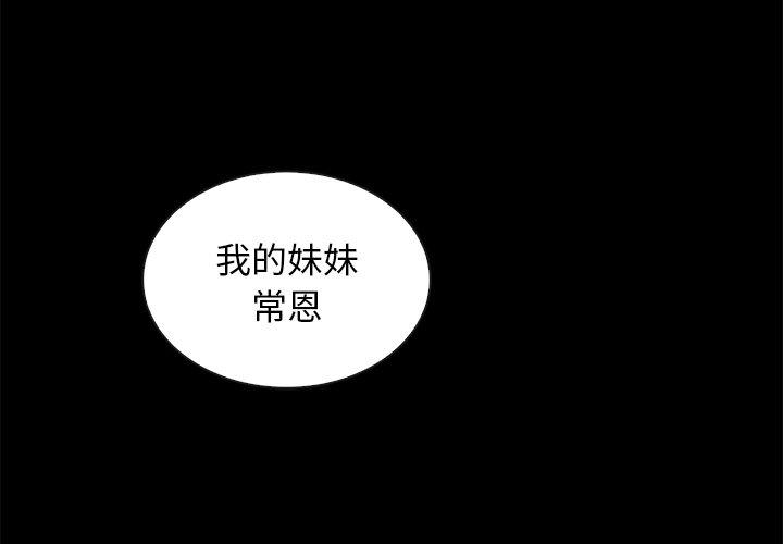 第62话-坏血-龙飞御天歌（第4张）
