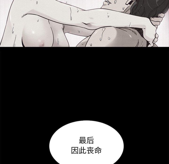第62话-坏血-龙飞御天歌（第6张）
