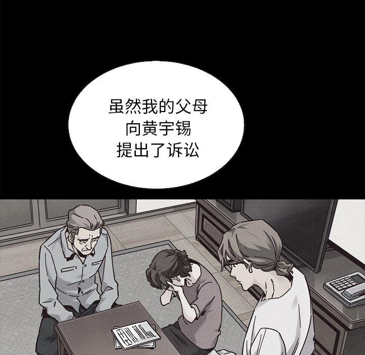 第62话-坏血-龙飞御天歌（第8张）