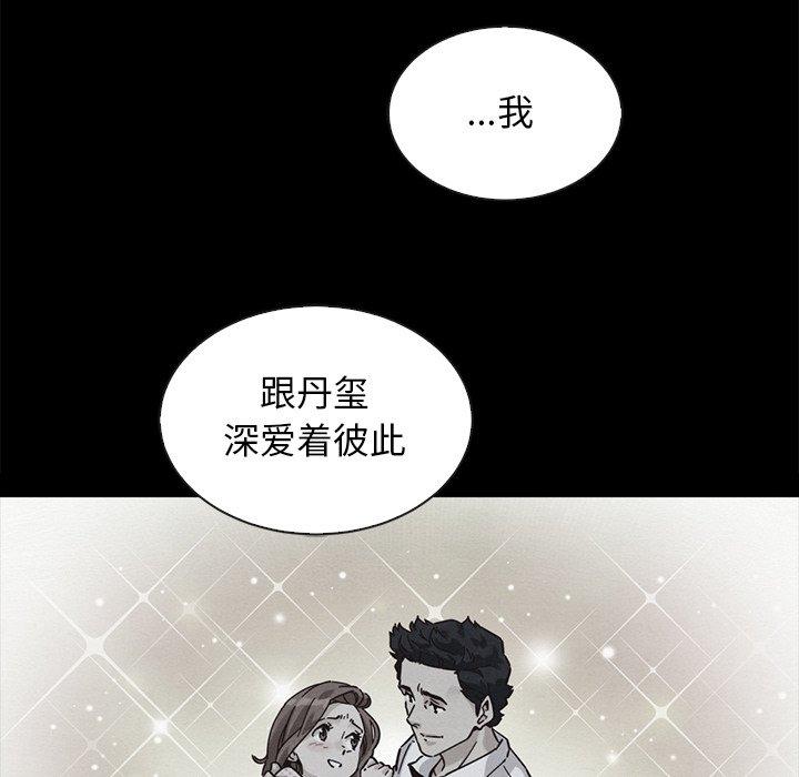 第63话-坏血-龙飞御天歌（第6张）