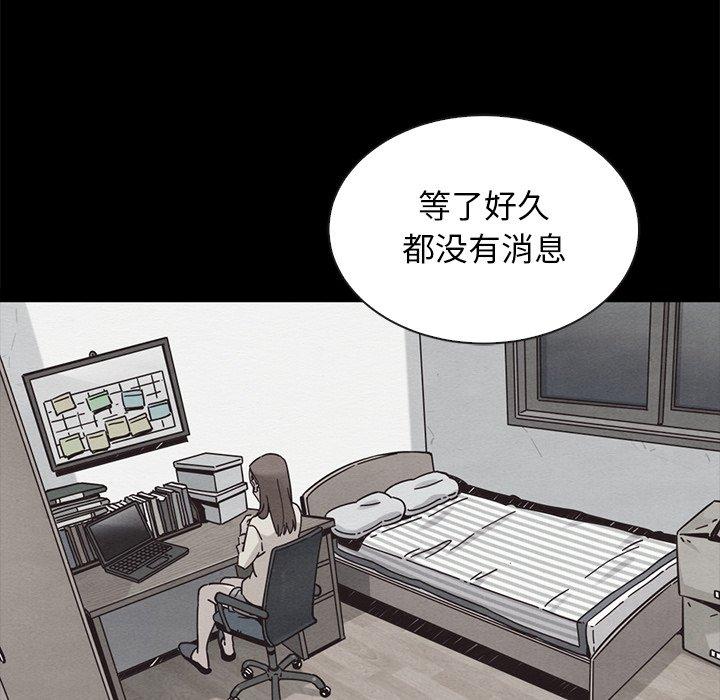 第63话-坏血-龙飞御天歌（第11张）