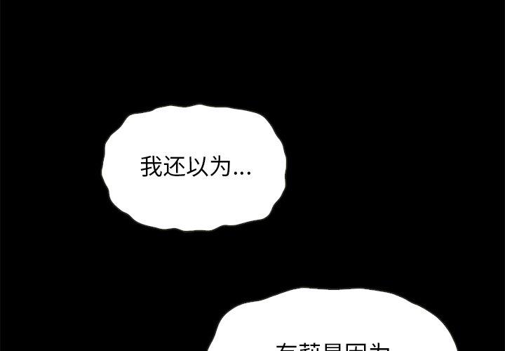 第64话-坏血-龙飞御天歌（第4张）