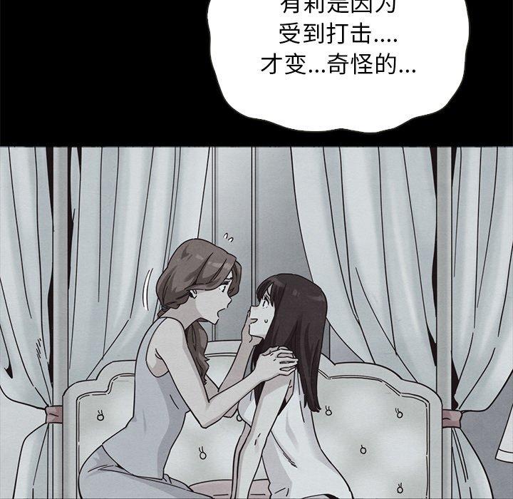 第64话-坏血-龙飞御天歌（第5张）