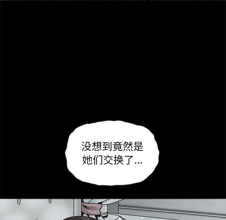 第64话-坏血-龙飞御天歌（第6张）