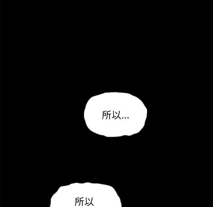 第64话-坏血-龙飞御天歌（第8张）