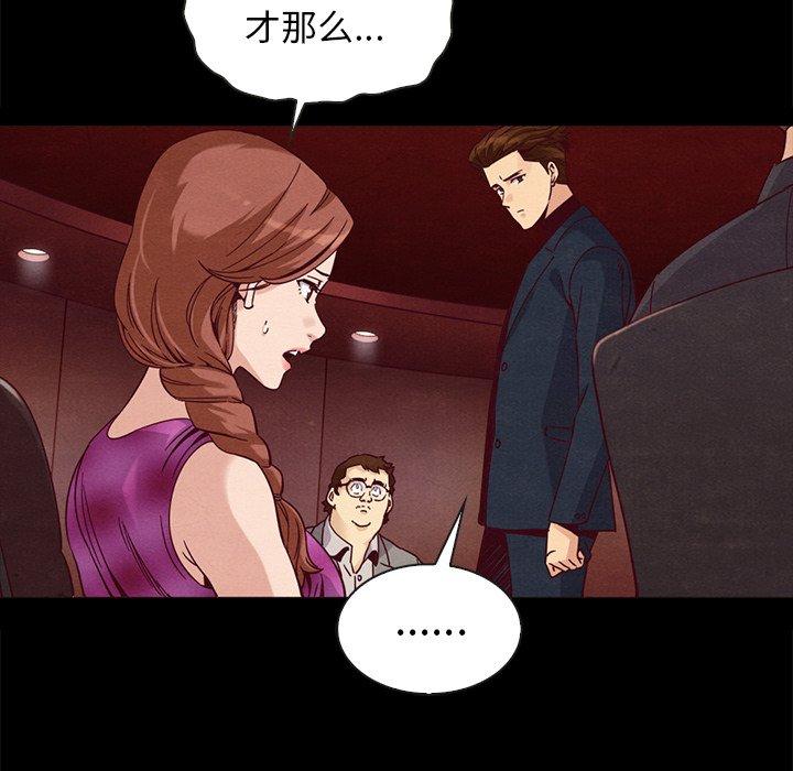 第64话-坏血-龙飞御天歌（第9张）