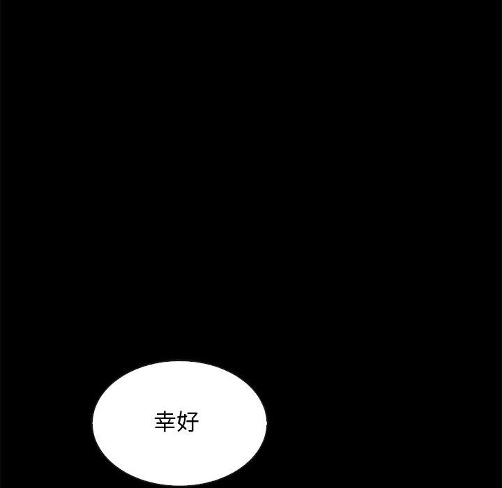 第64话-坏血-龙飞御天歌（第10张）