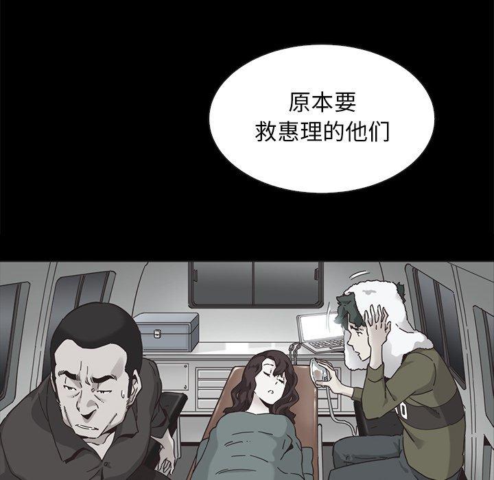 第64话-坏血-龙飞御天歌（第11张）