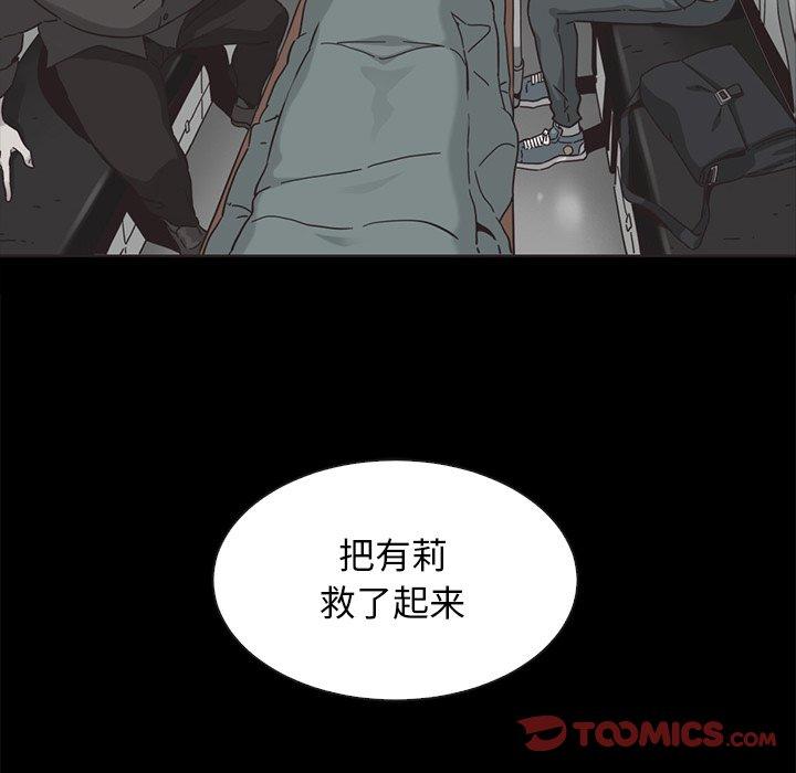 第64话-坏血-龙飞御天歌（第12张）