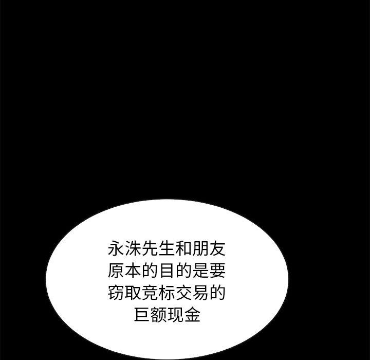 第64话-坏血-龙飞御天歌（第14张）