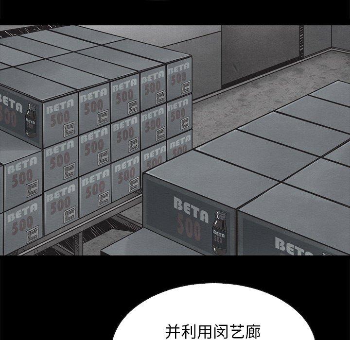 第64话-坏血-龙飞御天歌（第15张）