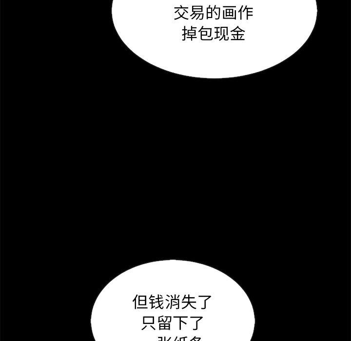 第64话-坏血-龙飞御天歌（第16张）